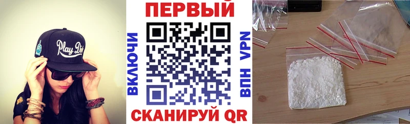 Купить  Георгиевск  Амфетамин 97% 