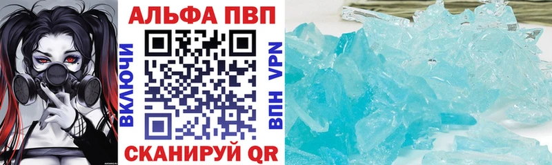 Купить  Георгиевск  A PVP СК 
