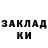 Гашиш гашик RDNI