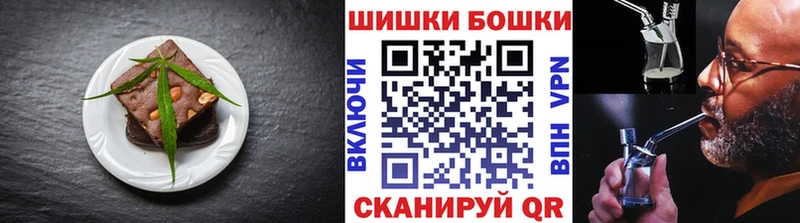 Купить  Георгиевск  Еда ТГК марихуана 
