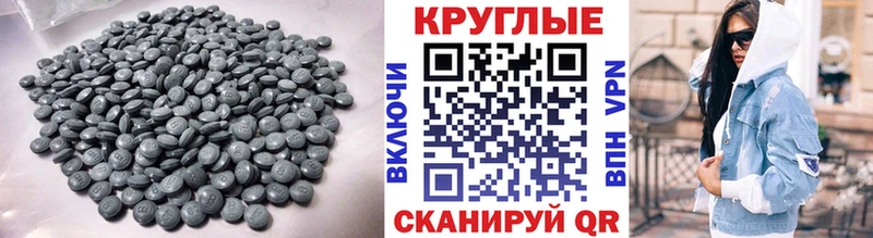 Купить где  Георгиевск  ЭКСТАЗИ 280 MDMA 