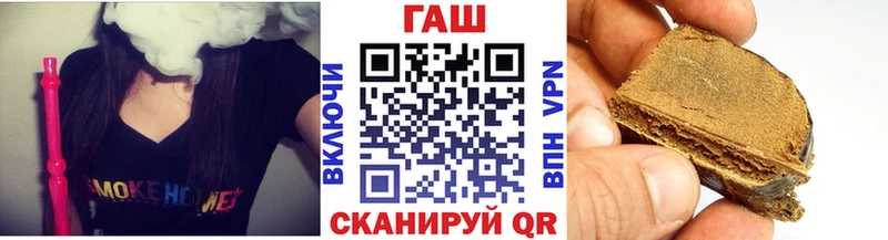 ГАШИШ Изолятор  Купить где  Георгиевск 