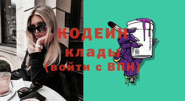 COCAINE Краснослободск