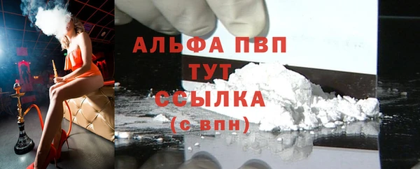 COCAINE Краснослободск