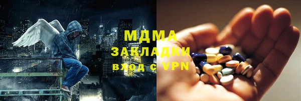 мяу мяу мука Красноперекопск
