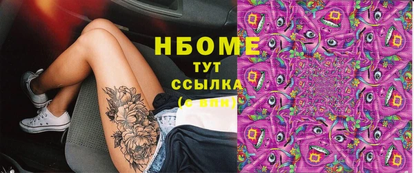 мяу мяу мука Красноперекопск