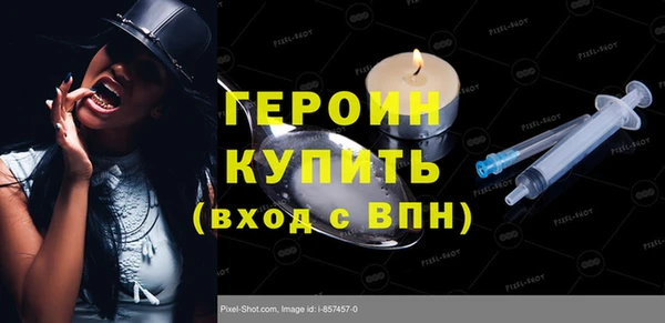 мяу мяу мука Красноперекопск