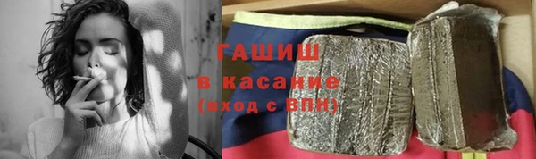 COCAINE Краснослободск