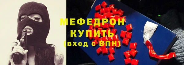 COCAINE Краснослободск