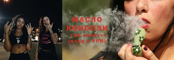 марихуана Краснотурьинск