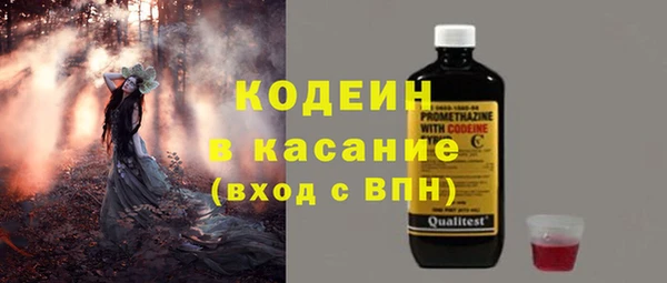 мяу мяу мука Красноперекопск