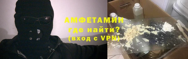 мяу мяу мука Красноперекопск