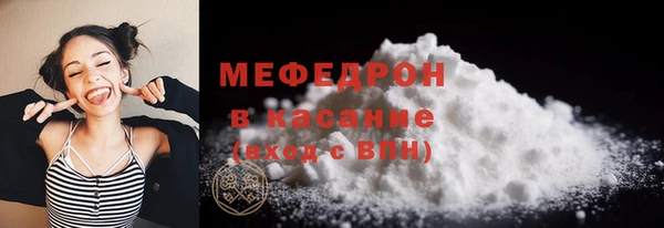 COCAINE Краснослободск