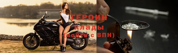 мяу мяу мука Красноперекопск
