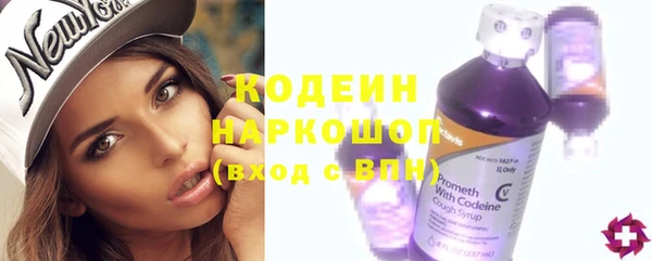 мяу мяу мука Красноперекопск