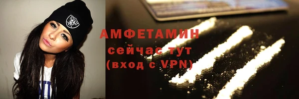 мяу мяу мука Красноперекопск