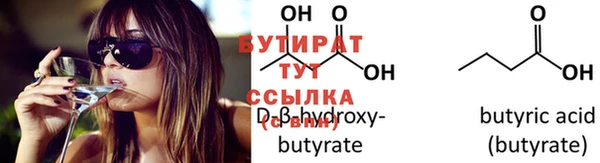 COCAINE Краснослободск