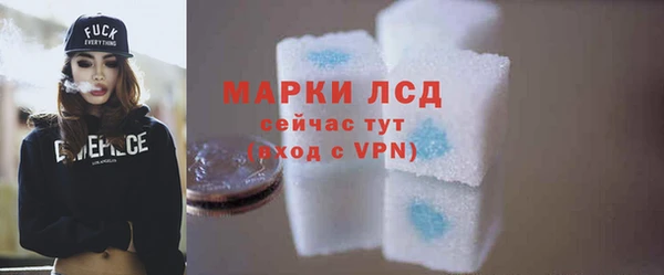 COCAINE Краснослободск