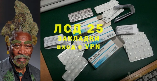 COCAINE Краснослободск