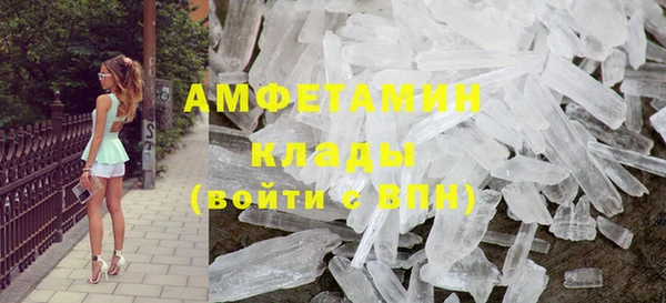 мяу мяу мука Красноперекопск