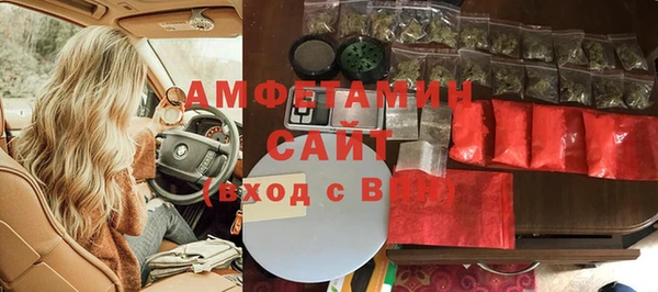 COCAINE Краснослободск