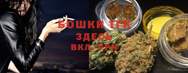 мяу мяу мука Красноперекопск