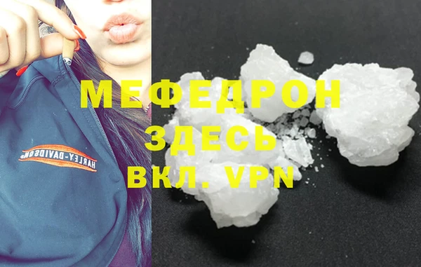 COCAINE Краснослободск