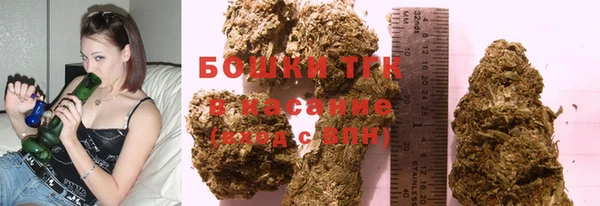 COCAINE Краснослободск