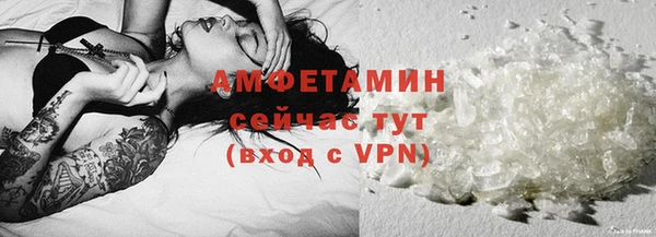 COCAINE Краснослободск