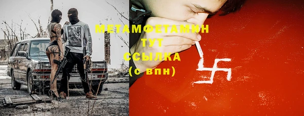 марихуана Краснотурьинск
