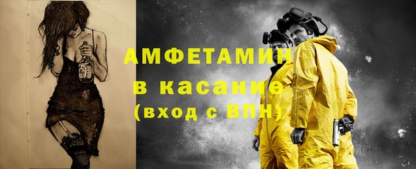 COCAINE Краснослободск