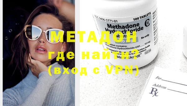 COCAINE Краснослободск