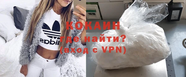 мяу мяу мука Красноперекопск
