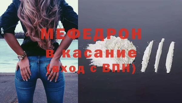 COCAINE Краснослободск