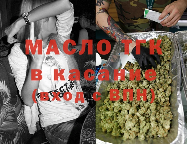 COCAINE Краснослободск