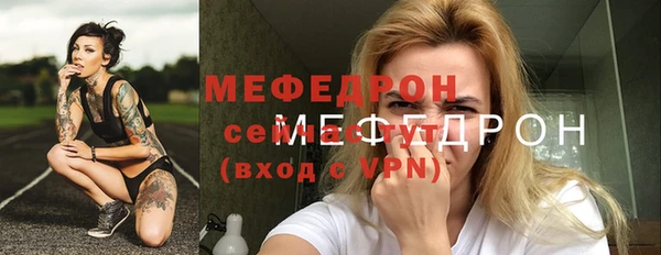 мяу мяу мука Красноперекопск
