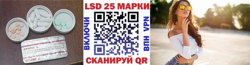LSD-25 экстази кислота  Купить  Георгиевск 