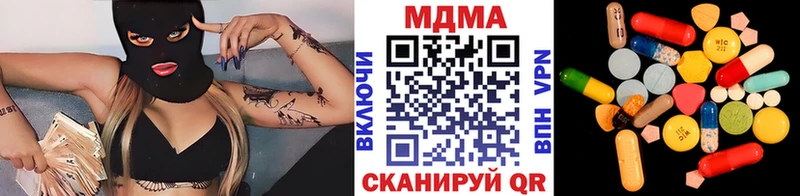 МДМА Molly  Купить закладки  Георгиевск 