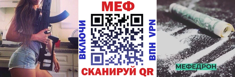 Купить  Георгиевск  МЯУ-МЯУ мука 