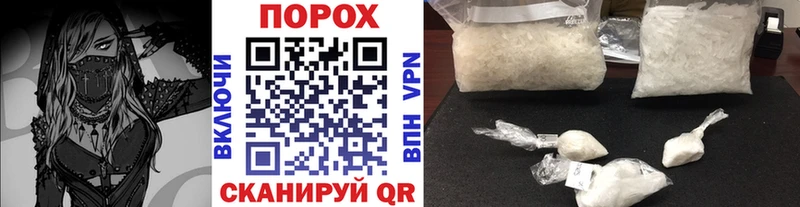 МЕТАМФЕТАМИН мет  Купить где  Георгиевск 