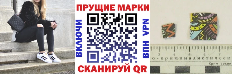 Купить где  Георгиевск  Марки N-bome 1,8мг 