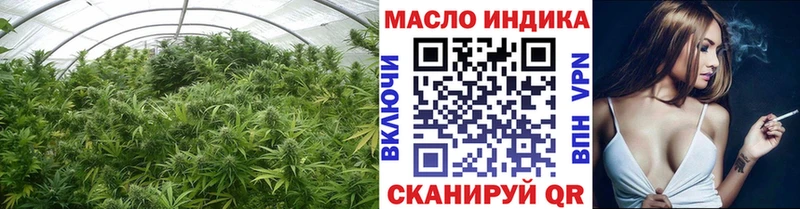 ТГК вейп с тгк  Купить закладки  Георгиевск 