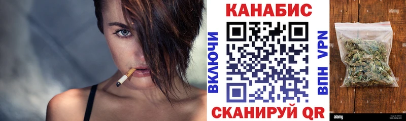Шишки марихуана White Widow  Купить закладки  Георгиевск 
